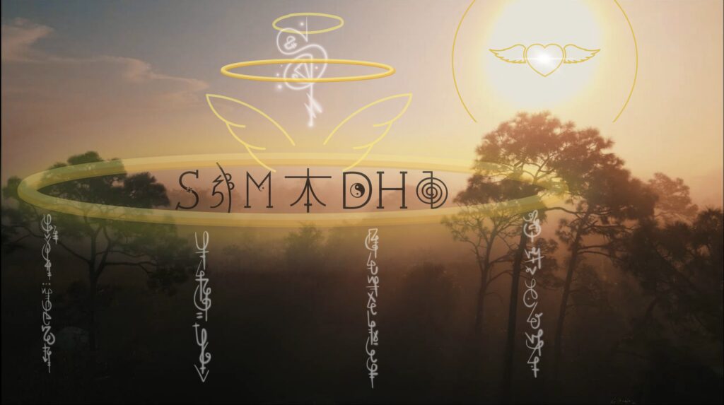 Samādhi Discography